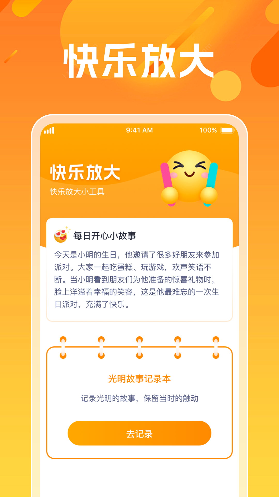 202411201048090d3dj.png