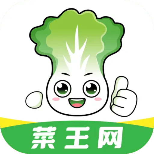 菜王网app下载