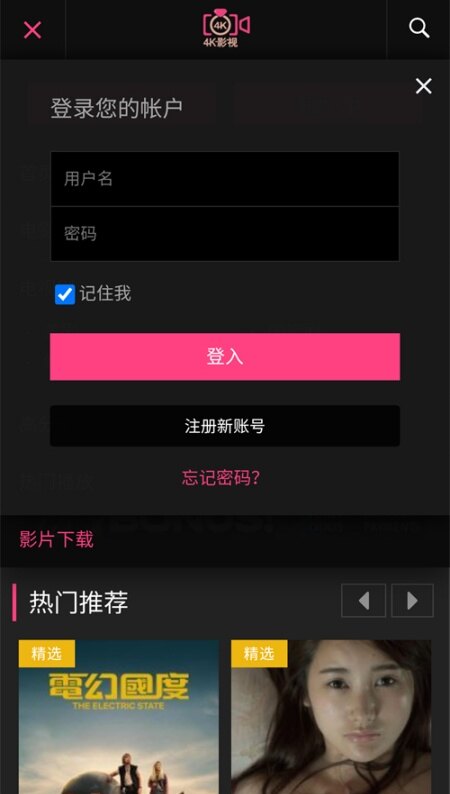 x站安装包 1.3.6 安卓版截图2