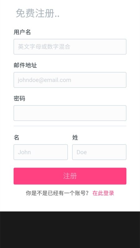 x站安装包 1.3.6 安卓版截图3