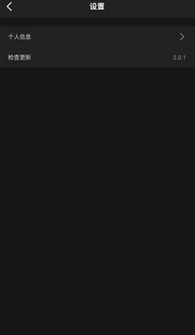 午夜商店App下载2024 2.1 安卓版截图2