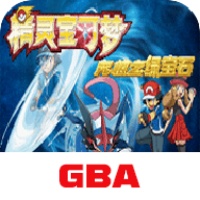 究极绿宝石4小智版