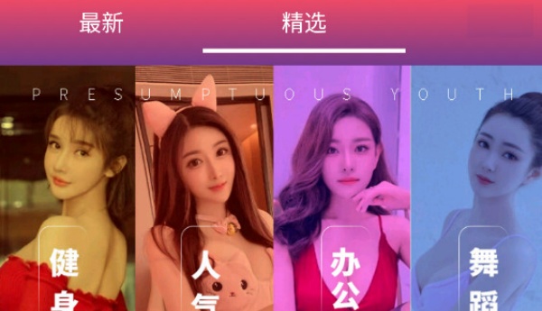 海棠直播APP官方最新版1.1.96