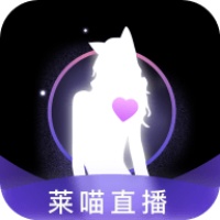 莱喵直播app
