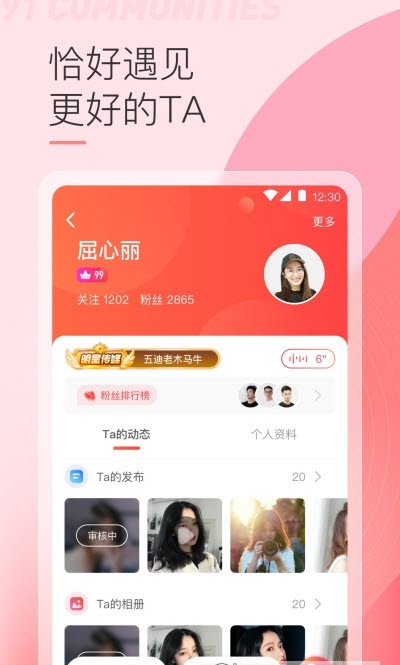 91成年版视频app下载安装截图1