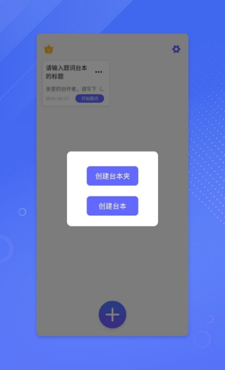 鉴黄师视频App 1.6.6 官方版截图1