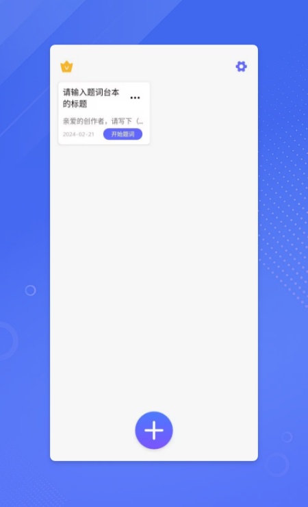 鉴黄师视频App 1.6.6 官方版截图2