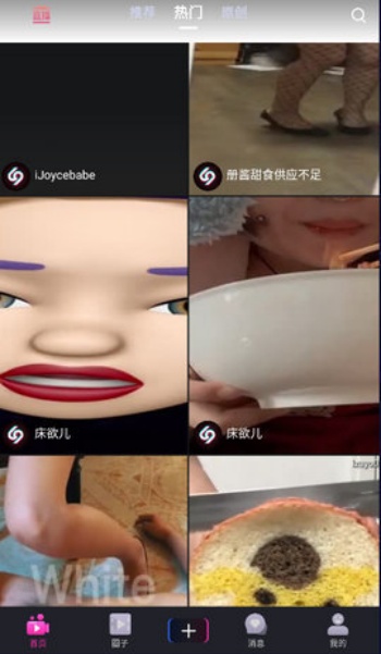 69视频App 7.1.1 安卓版截图1