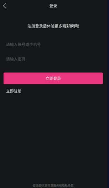 69视频App 7.1.1 安卓版截图2
