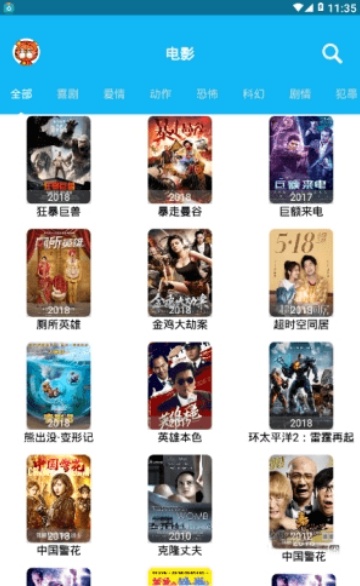 简易影视全功能解锁版 1.9.3 安卓版截图1