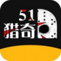 51猎奇无限制版 1.5.0 最新版