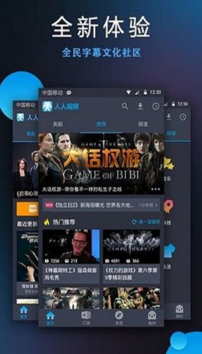 狐狸视频播放器 1.1.9 最新版截图2