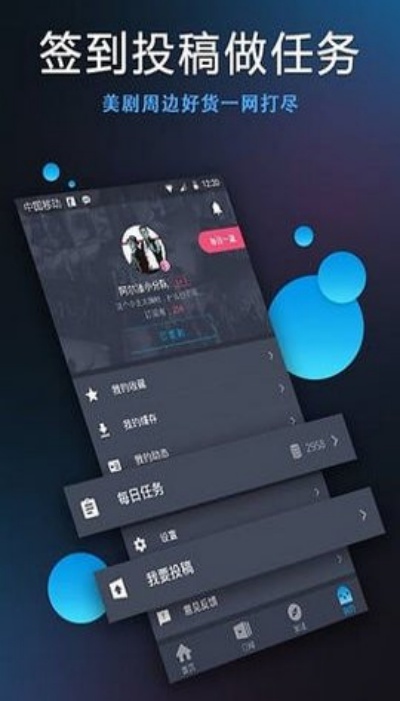 狐狸视频播放器 1.1.9 最新版截图3