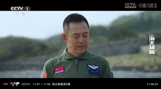 秋水视频tv版截图1