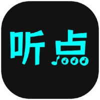 听点音乐app2025最新版