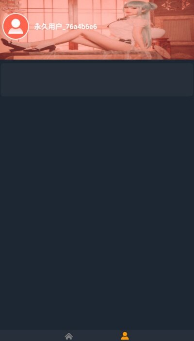 Spermatid会员解锁版 1.0.0 安卓版