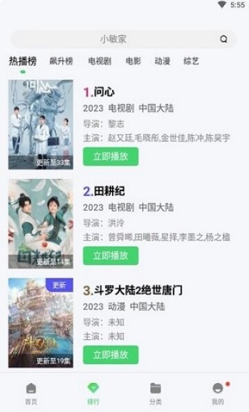 斑马视频下载免费版下载