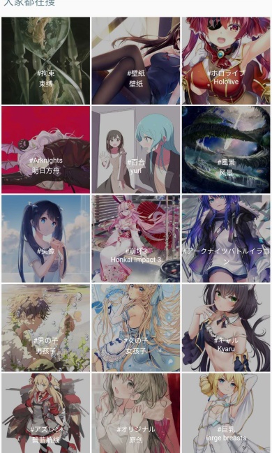 P站视频破解版免费下载 4.7.3 安卓版截图1