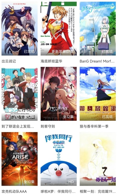 P站视频破解版免费下载 4.7.3 安卓版截图3