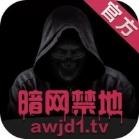 暗网禁地破解无限观影次数 1.5.0 轻量版