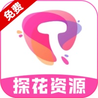 探花资源app