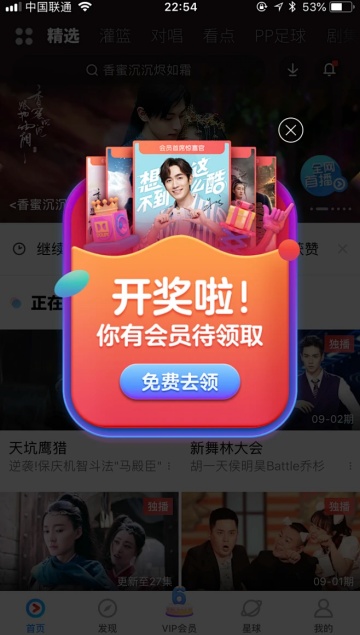 huluwa葫芦娃视频直播截图1