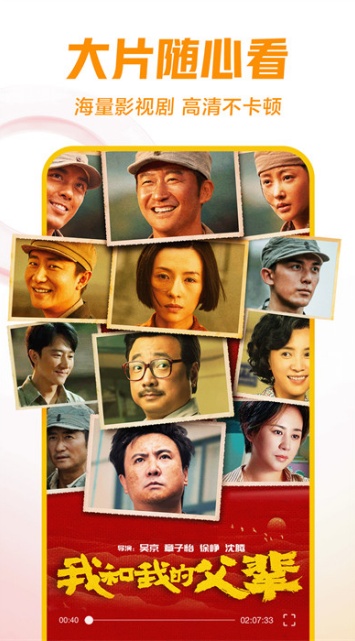 西瓜视频破解版截图2