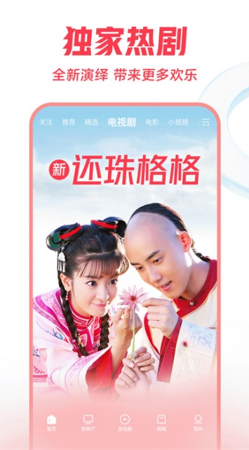 西瓜视频破解版截图3