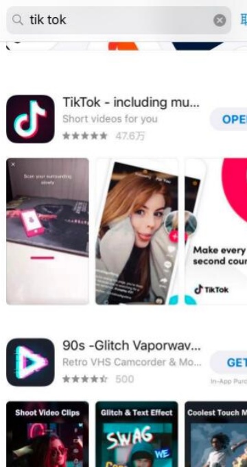 tiktok绿色版截图1