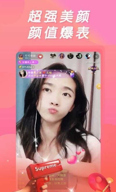 小黄鸭视频app免费版下载 小黄鸭视频app免费版下载