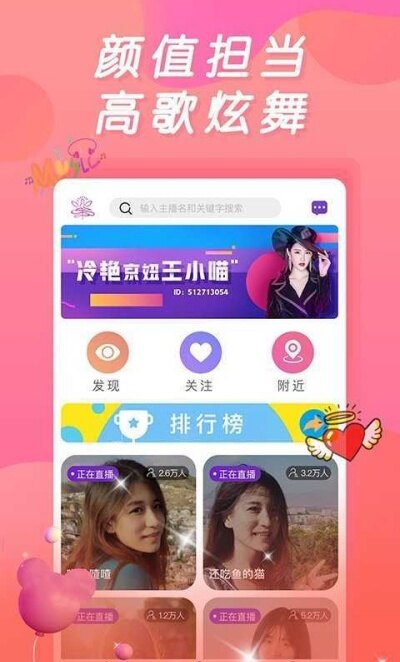 小黄鸭视频app免费版下载 小黄鸭视频app免费版下载