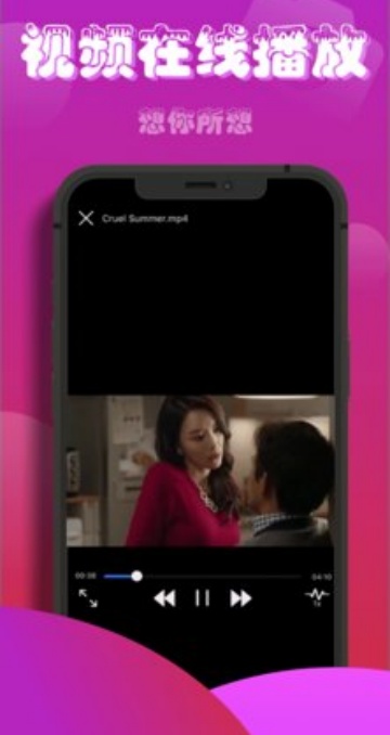 宅难视频app破解版截图1