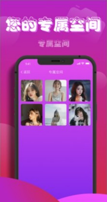宅难视频app破解版截图2