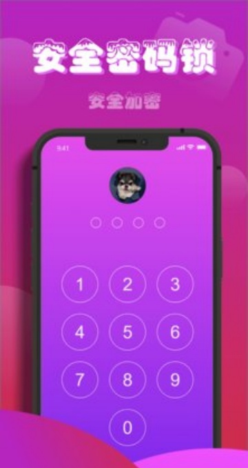 宅难视频app破解版截图3
