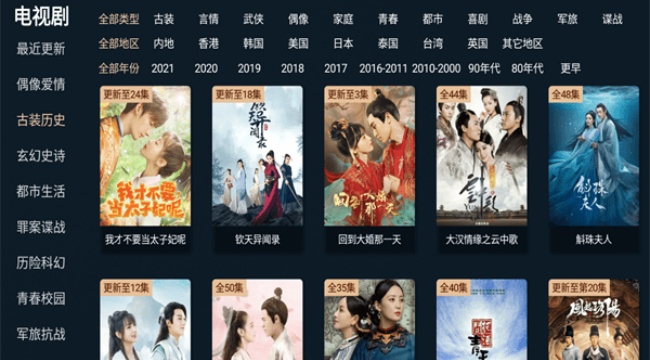 团团影院去广告版 4.3 最新版截图2