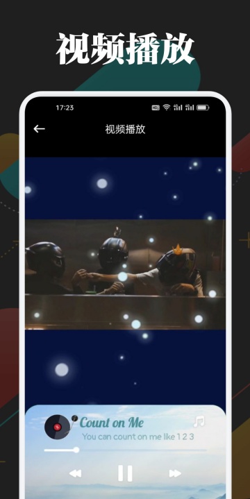 B影院App 1.1.1 安卓版截图2