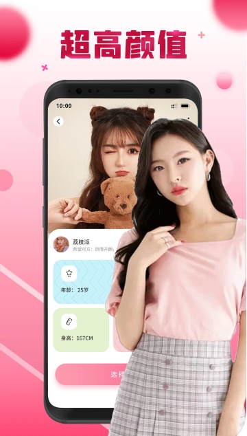 5F自拍视频App 1.0.0 免费版截图1