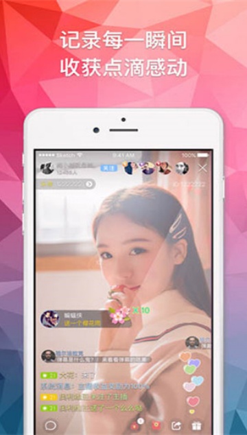 5F自拍视频App 1.0.0 免费版截图2