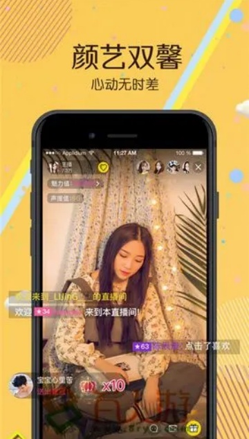 5F自拍视频App 1.0.0 免费版截图3