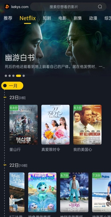 合观视频成年版app下载截图1