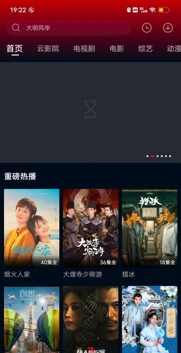 合观视频成年版app下载截图3