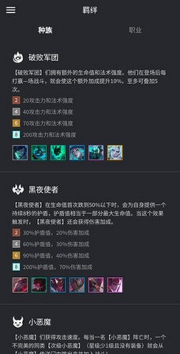 怪兽防封插件金铲铲