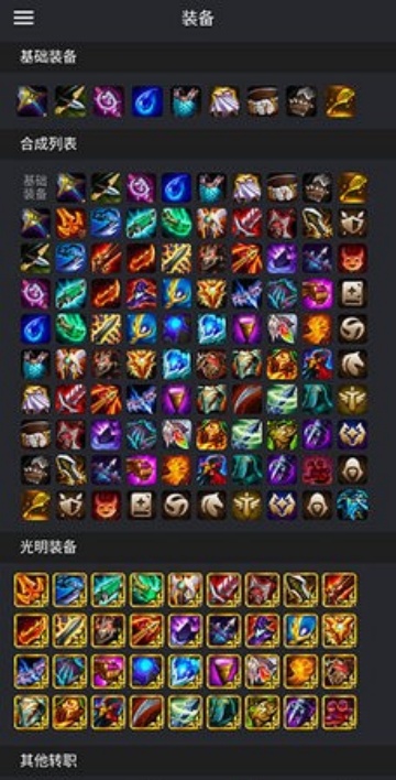 怪兽防封插件金铲铲