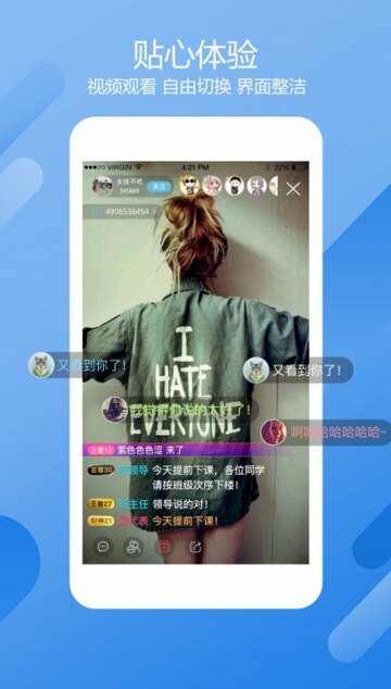 小公主短视频 1.1.90 安卓版截图1