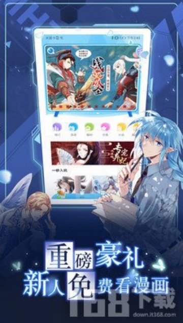 proumb中文免费破解版截图3