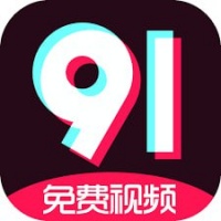 九一视频免费观看app
