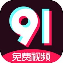 91免费视频app
