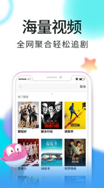 pear雪梨App 2.4.4 官方版截图1