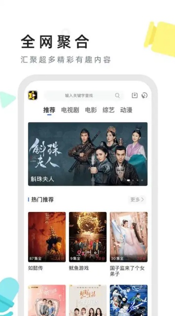 pear雪梨App 2.4.4 官方版截图3