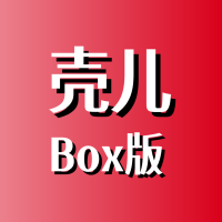 壳儿影视app最新版本